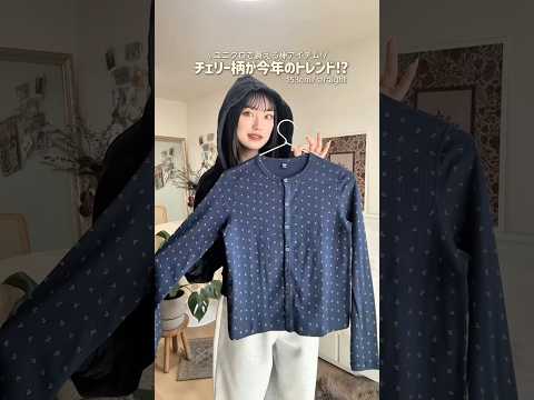 柄が細かいから派手すぎないのも良いのよ🍒ファッション ユニクロ shorts サムネイル