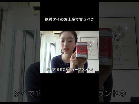 🧋 サムネイル