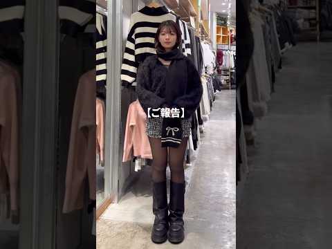 【実はこれ、、、⛄️】冬でも脚出したい‼️shorts fashion wego 冬 タイツ 防寒 outfit fa… サムネイル