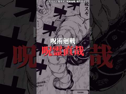 マジでショックを受けた衝撃の最終形態9位〜7位 サムネイル