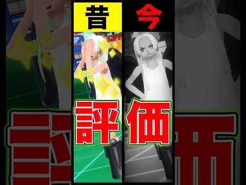 昔と今のSｰスネーク評価の違い… short バウンティラッシュ 昔と今 スネーク ONEPIECE ワンピース サムネイル