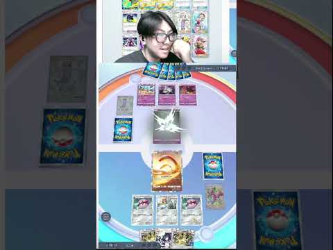 だいばくはつを決めたい。　ポケポケ pokemon ポケポケランクマ サムネイル