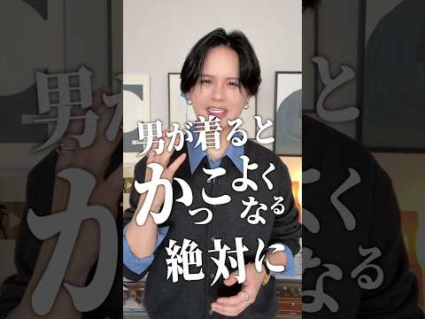 このトレンド5つは知らないとまずいかも… サムネイル