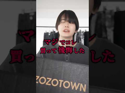 【大ヒットシリーズ】あのパンツに７色目の新色登場 サムネイル