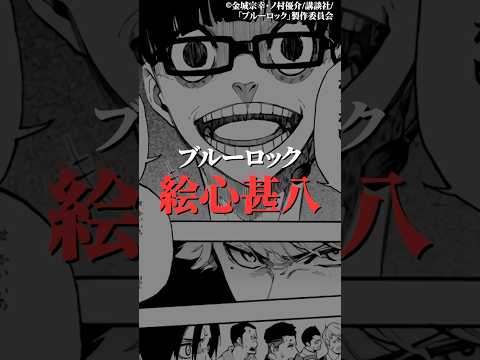 マジで要らん一言を言ったキャラ12位〜10位 サムネイル