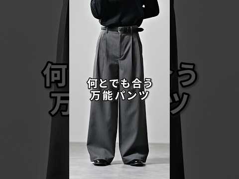 168cm/55kg 1/8発売CLEL新作のヘリンボーンスラックスについて ファッション 服 コーデ サムネイル