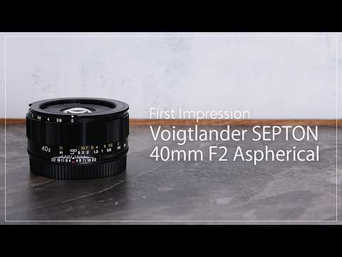 【First Impression】クラシックの名を継ぐ『Voigtlander SEPTON 40mm F2 Asp… サムネイル