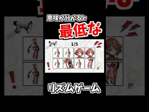 ※最後だけ『音量注意』 サムネイル