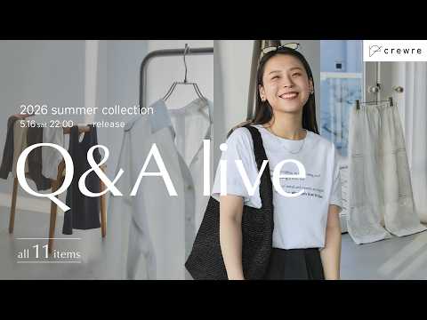 crewre 2026 summer collection Q&Aライブ サムネイル