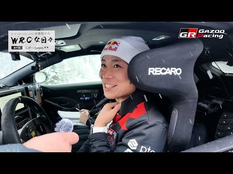 2026 WRC Rd2 ラリー・スウェーデン🇸🇪 WRCな日々 番外編 こがっちeyes 👀モータースポーツジャーナ… サムネイル