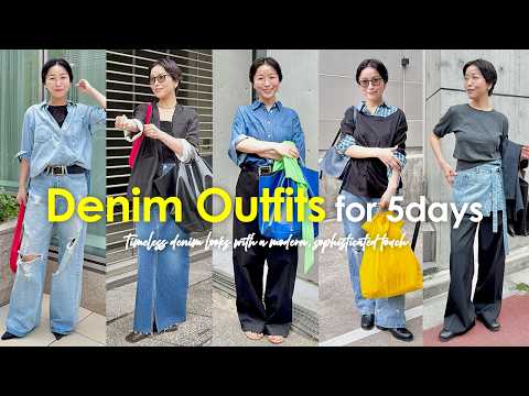 【1週間コーデ】オトナの初夏デニムコーデ👖【LOOKBOOK】 サムネイル