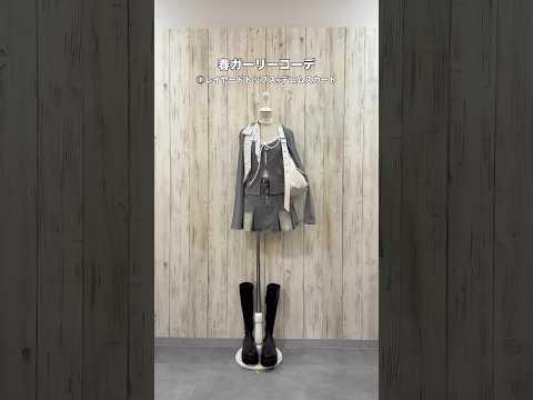 【春のガーリーコーデ4選🌷】どのコーデが好き？shorts fashion wego outfit 韓国ファッション… サムネイル
