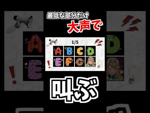 ⚠️絶対に親の前で見ないでください⚠️ サムネイル