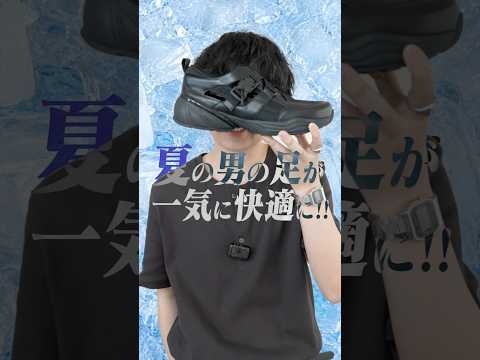4cm盛れる涼しいサンダルが爆誕しました。 サムネイル