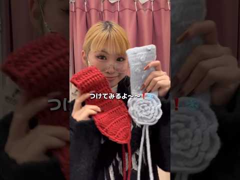 【今季トレンドのイヤーマフ紹介🎧🤍】色んな種類のイヤーマフをご用意しています🫶shorts fashion wego… サムネイル