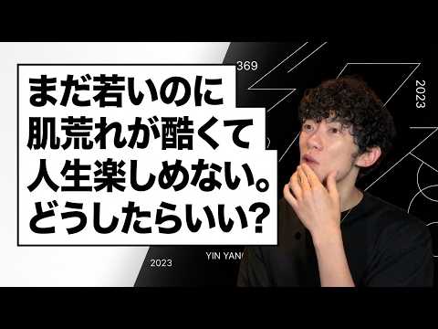 若者に効く効果的なニキビ対策法 サムネイル