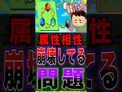 バウンティの属性相性って崩壊してねぇかあぁぁ？？ww short バウンティラッシュ ワンピース ONEPIECE サムネイル