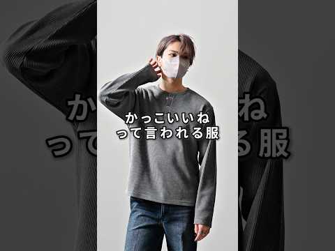 168cm\55kg 2/27発売CLEL新作のサーマルについて ファッション 服 コーデ サムネイル