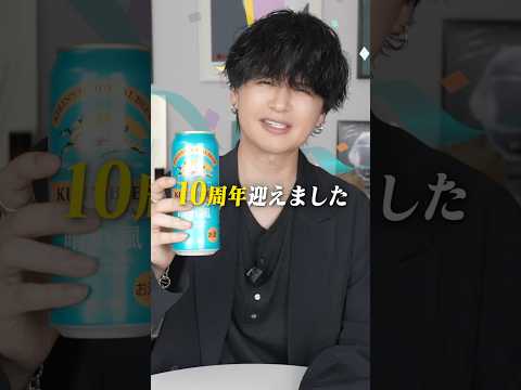 げんじYouTube10周年迎えました‼︎‼︎ サムネイル