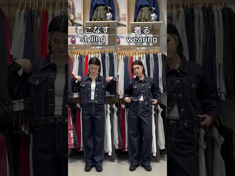 【着るVS着こなす】楽ちんデニムセットアップの着こなし方🪄shorts fashion wego ウィゴー outfi… サムネイル
