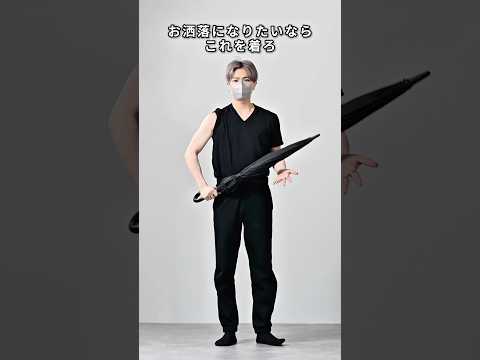 168cm/55kg お洒落になりたきゃこれ着て8選 ファッション 服 コーデ サムネイル