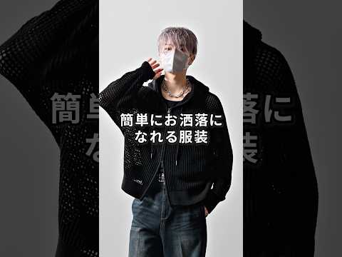 168cm/55kg 5/18発売CLELのメッシュパーカーについて ファッション コーデ 服 サムネイル