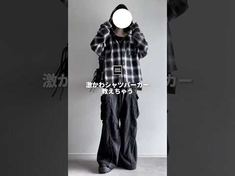 本気でカッコ良すぎる服はこれ🖤 ファッションコーデ サムネイル