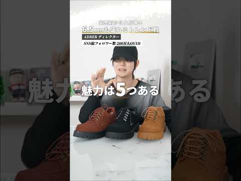 【 反 響 過 去 最 大 】スウェードシューズ👞 サムネイル