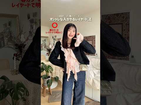 ホルダーネックが今年トレンドできてるよね🤚🏻🗯️✨ファッション shorts サムネイル