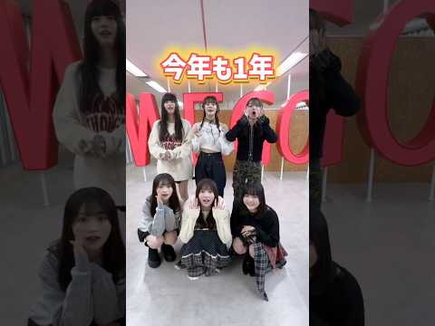 【今年も1年ありがとうございました！！！】sejuのみんなに振り返ってもらったよ🩷shorts fashion weg… サムネイル
