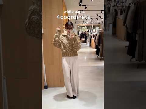 セール中の神パンツ、着回してみた！欲張り2タックワイドパンツ👖 サムネイル