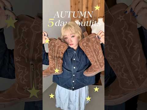 私の秋服コーデ記録📖🍂 何コーデ目が好き？？？秋服可愛すぎてはやく肌寒くなってくれ🐈‍⬛lookbook 秋服 秋コー… サムネイル