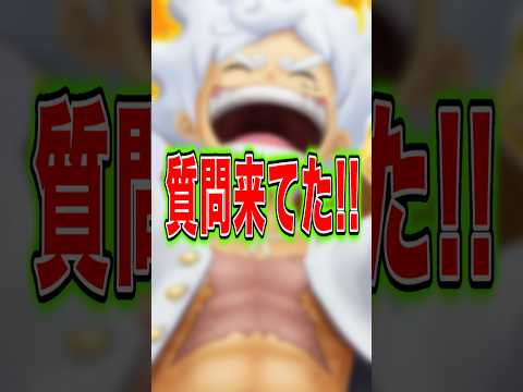 【質問来てた!!】Q:キングのおすすめ2枚編成は？ バウンティラッシュ 質問来てた メダル解説 ワンピース ONEPI… サムネイル
