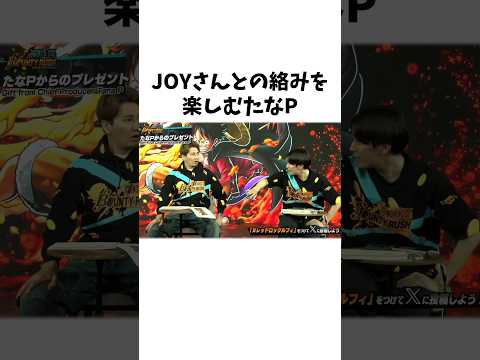 公式生放送 たなP集 short バウンティラッシュ 公式生放送 ワンピース ONEPIECE サムネイル