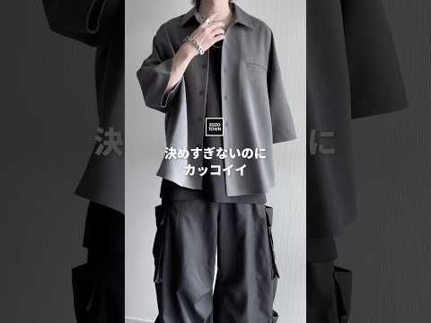 ㊙️¥3,960㊙️キメすぎないのにカッコ良すぎるコスパ最強シャツ ファッションコーデ サムネイル