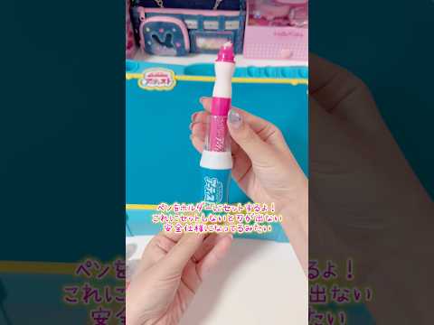 描いたところが切れてしまう不思議なペン サムネイル