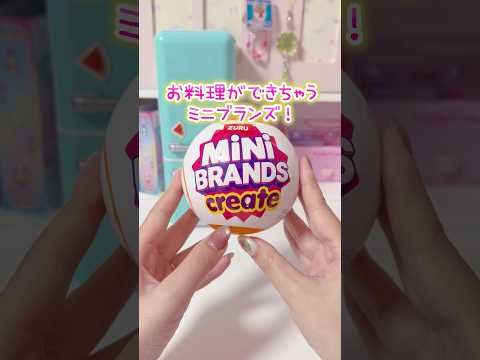 ミニブランズクッキング サムネイル