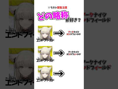 その名前はおかしいだろ…。 サムネイル