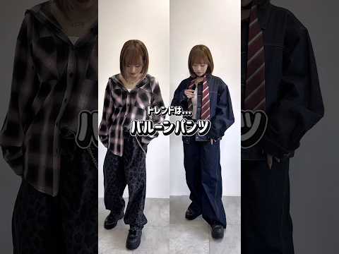 【トレンドボトム紹介👀☝🏻】チェックしてみてね🫶shorts fashion wego outfit 韓国ファッション… サムネイル