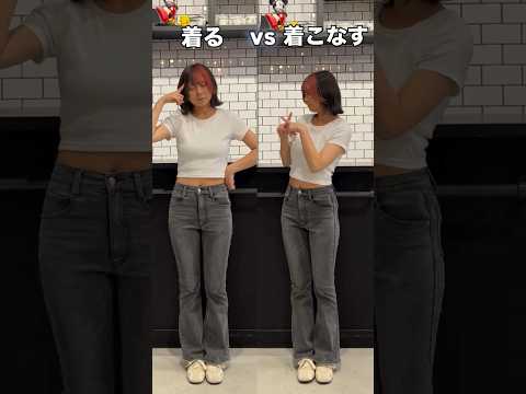 【着るVS着こなす】春にぴったりなレイヤードコーデ🪄shorts fashion wego ウィゴー outfit f… サムネイル