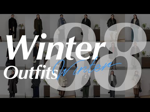 【冬コーデ88選】アウターの種類＆色別で一気見せ！迷ったらここから選べばOK サムネイル