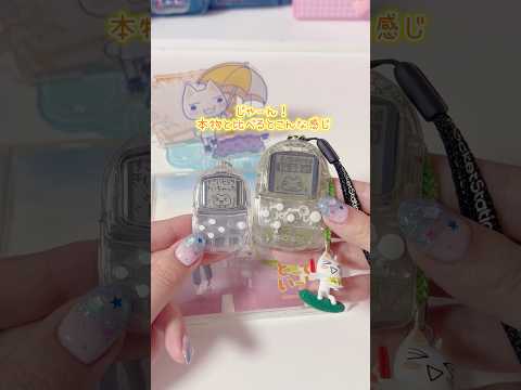 ポケットステーション どこでもいっしょのガチャが最高すぎる！ サムネイル