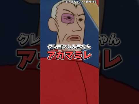 闇堕ち理由があまりにもショボ過ぎたキャラ3位〜1位 サムネイル