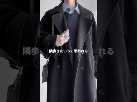 ❤️‍🔥彼女とデート編❤️‍🔥年下彼女と映画館デートへ行く🖤包容力抜群🖤男子の最強デートコーデ教えちゃいます❤️‍🔥❕… サムネイル