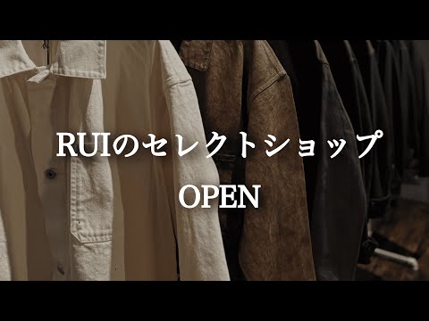 セレクトショップをオープンしました！ サムネイル