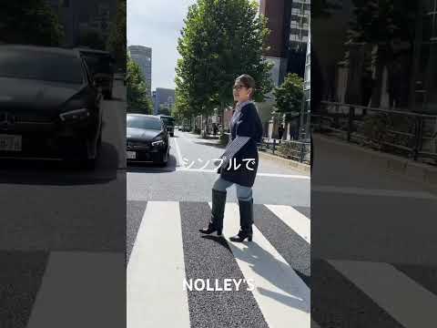 【秋冬コーデ】大人のシンプルコーデ🍂 nolleys ファッション ノーリーズ fashion shorts short サムネイル