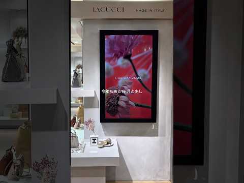 【IACUCCI】この時期ならではのスペシャルなアイテムが沢山入荷しているので、お店に見にいらしてくださいね！☺️🛍️… サムネイル