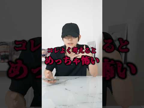 【海外で鬼バズり】my outfit診断が怖すぎる サムネイル