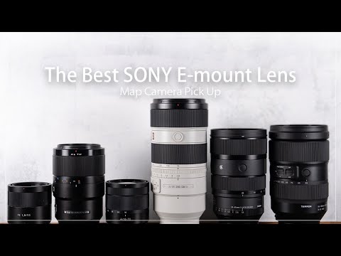 【Pick Up】The Best SONY E-mount Lens サムネイル