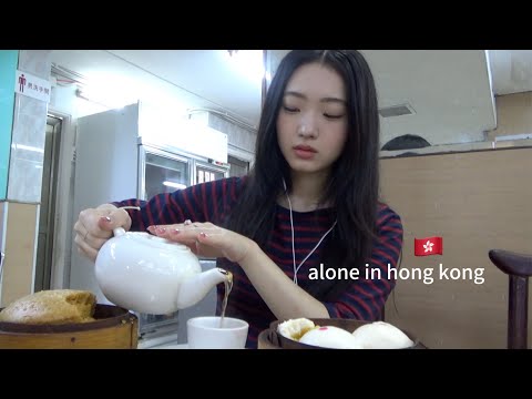 20歳日本人の香港ひとり旅vlog★ サムネイル
